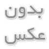 سایبان|ایران سایبان
